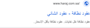 مؤسسة سما جدة ad creative