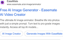 成都易我科技开发有限责任公司 ad creative