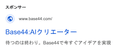 WIX.COM LTD. ad creative