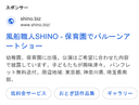 篠崎 高志 ad creative