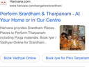 Harivara Global Service Private Limited ad creative