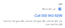 مؤسسة فاطمة محمد بن احمد شراحيلي ad creative