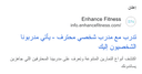 Enhance Fitness L.L.C ad creative